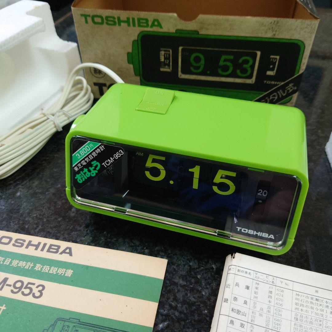 【メンテ済み・動作正常】綺麗！東芝パタパタ時計  おはようTCM-953 2025年最新】tcm 953の人気アイテム - メルカリ