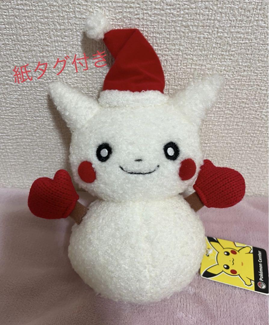 ポケモンセンター ピカチュウ ピカだるま ぬいぐるみ 2003 タグ