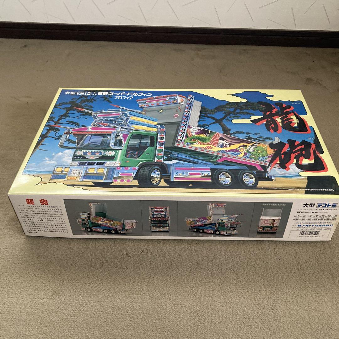 デコトラトラ DUMP 1/32スケール トラック模型 デコトラトラ DUMP 1/32スケール トラック模型 （トラック野郎