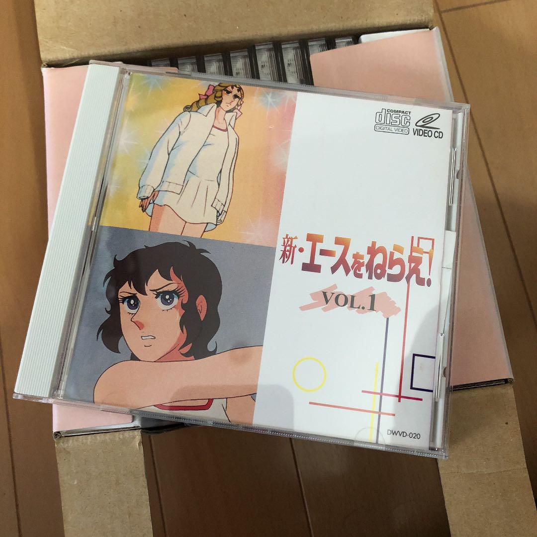 新・エースをねらえ!  vol.1~9 9枚組  アニメ 原作連載・アニメ放送開始50周年『新・エースをねらえ！COMPLETE