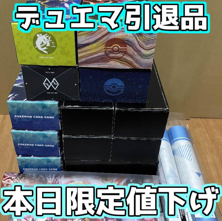本日限定値下げ デュエルマスターズ 引退品まとめ売り デッキ