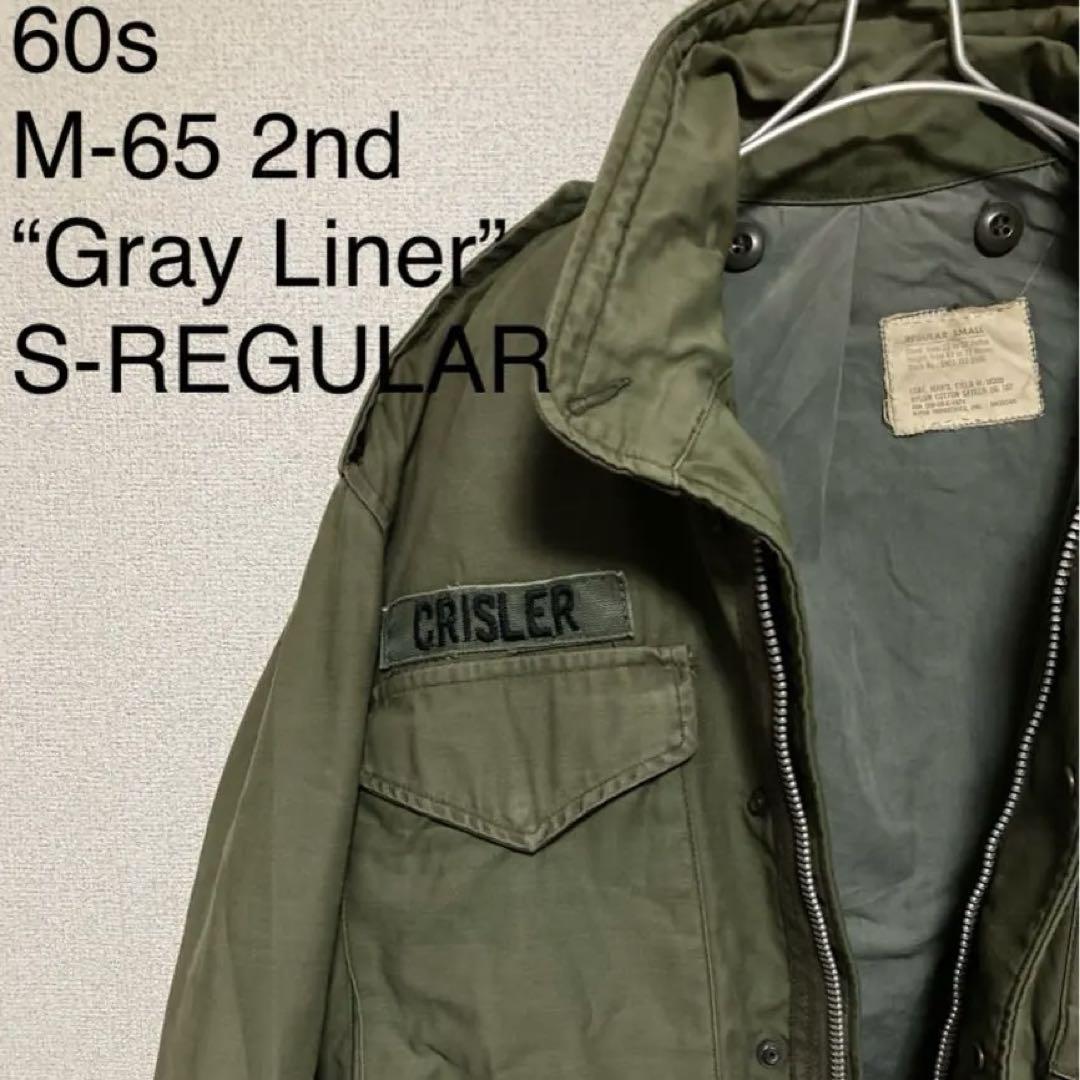 60s M-65 2ND グレーライナー フィールドジャケット（US.ARMY M
