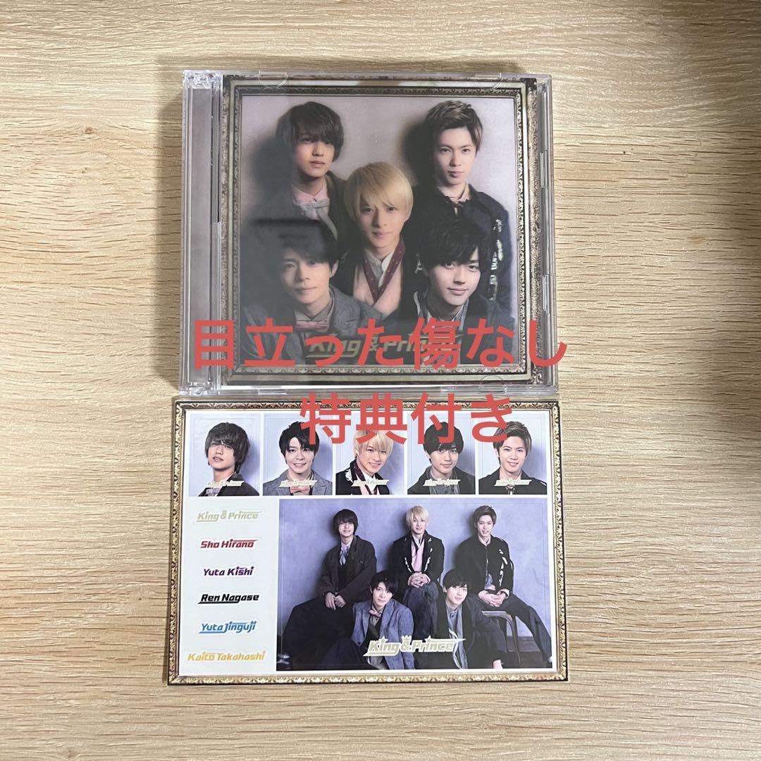 King & Prince 1stアルバム『King & Prince』 King&Prince キンブリ 1stアルバム 初回限定盤A｜Yahoo!フリマ