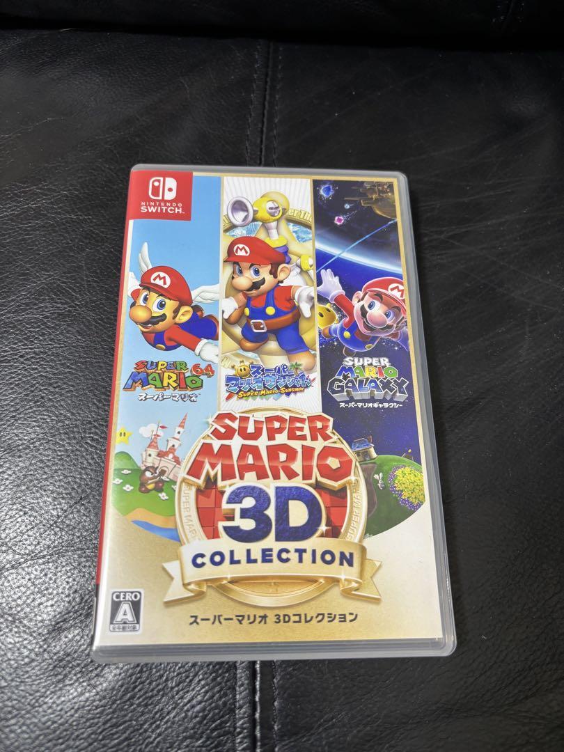 スーパーマリオ 3Dコレクション（Nintendo (ニンテンドー
