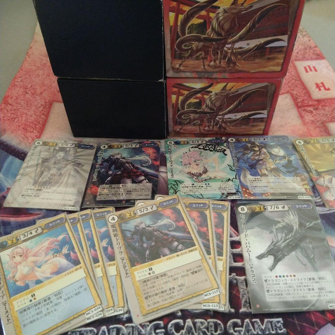モンスターコレクションTCG　Gレギュまとめ売　ドリブラVF等　モンコレ Amazon.co.jp: モンスターコレクション モンコレ TCG 極希 初版
