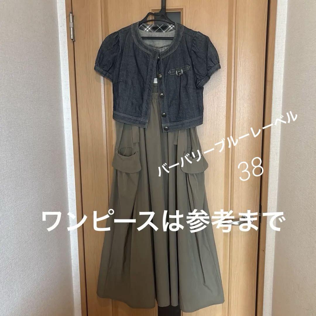 ♡未使用バーバリーブルーレーベル 可愛い♡半袖デニム