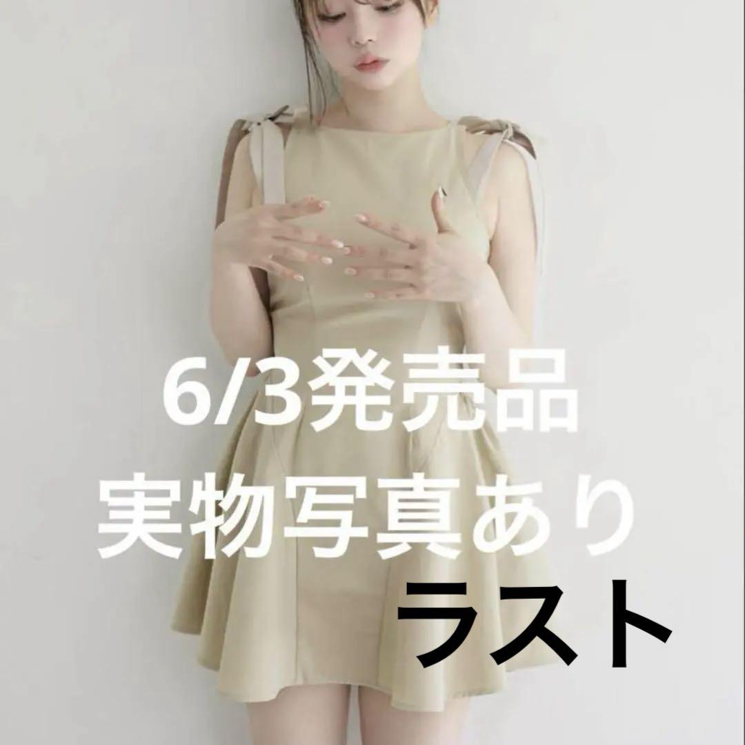 andmary Jozy ribbon flare mini dress（View All）