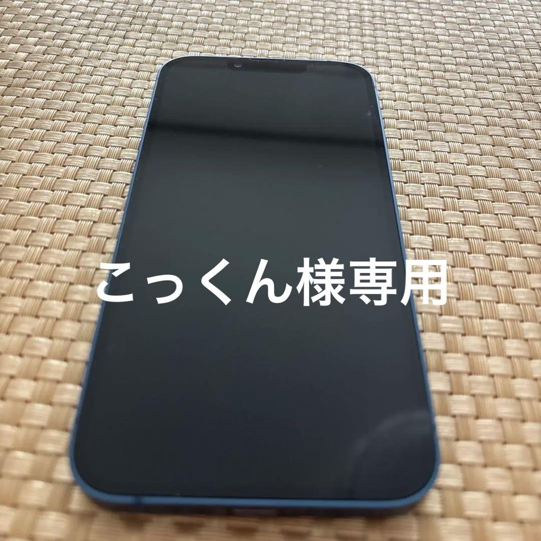 携帯電話　iPhone 13 Pro 128GB (Rakuten Mobile/シエラブルー) [MLUK3J/A] 楽天市場】Apple アップル iPhone13 Pro 128GB シエラブルー