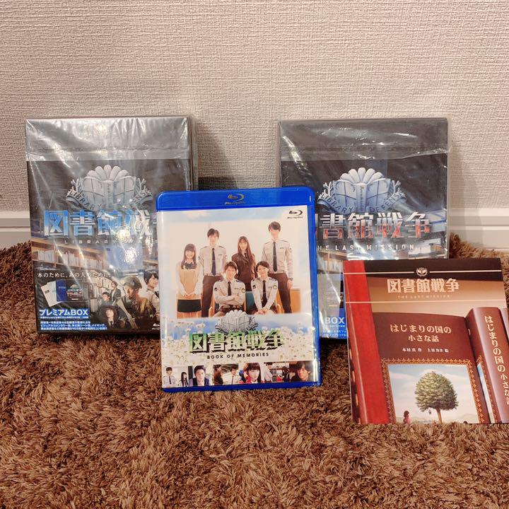 図書館戦争 プレミアムBOX セット Amazon.co.jp: 図書館戦争 プレミアムBOX [Blu-ray] : 岡田准一