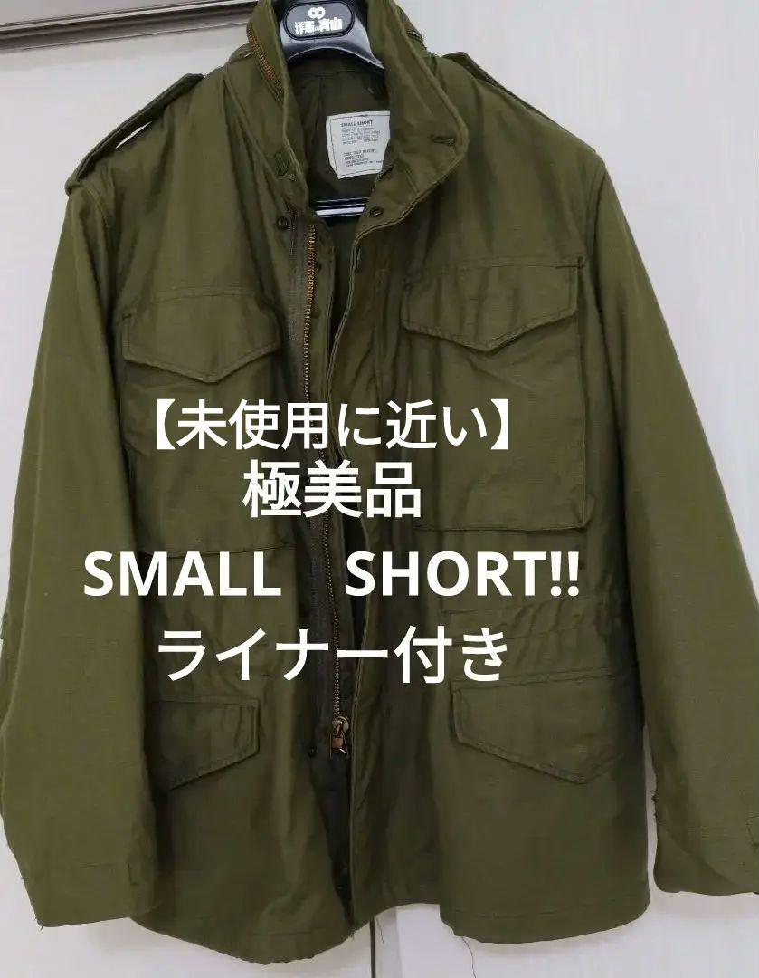 休日限定値下げ！希少美品THE TINY SHOP byMORI m65ライナー 休日限定値下げ！希少美品THE TINY SHOP byMORI m65ライナー