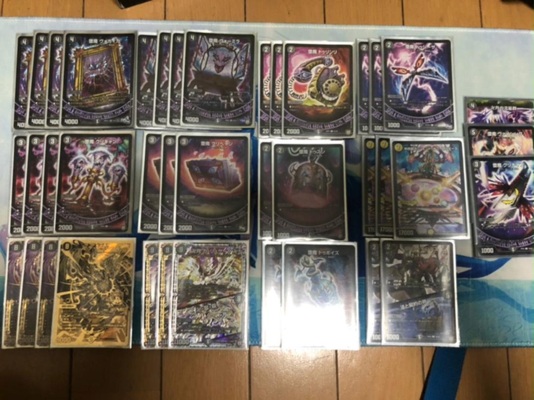 ハデス デッキパーツ スリーブ付き 専用 デスザーク デッキ 2重スリーブ付き(海外ブランド通販