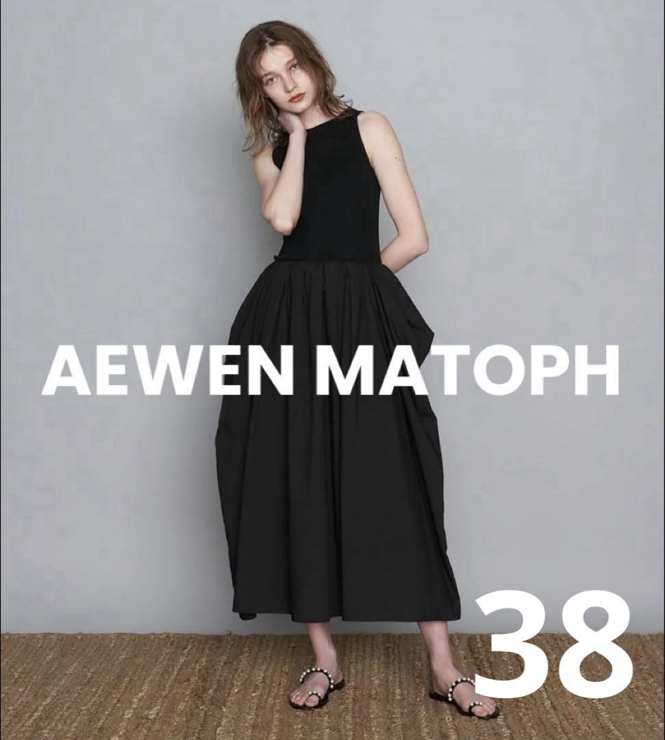 イウエンマトフAEWEN MATOPH T/C コンビ ワンピース 黒 36 楽天市場】AEWEN MATOPH / イウエンマトフ | ギャザー