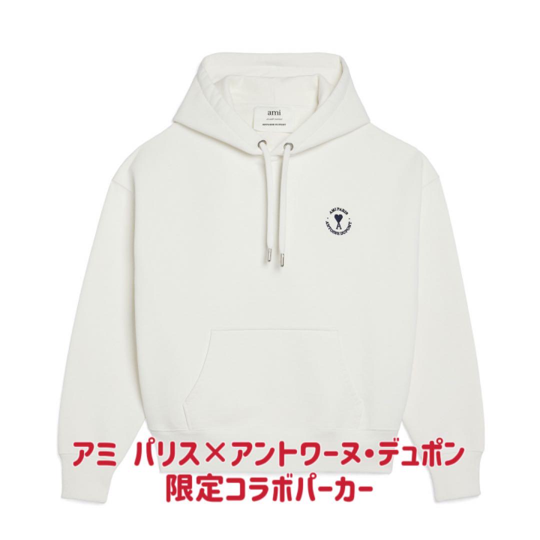 【国内即発】AMI ALEXANDRE MATTIUSSI ヘビーフリース パーカー AMI Alexandre Mattiussi - AMI DE COEUR KNIT HOODIE / アミ