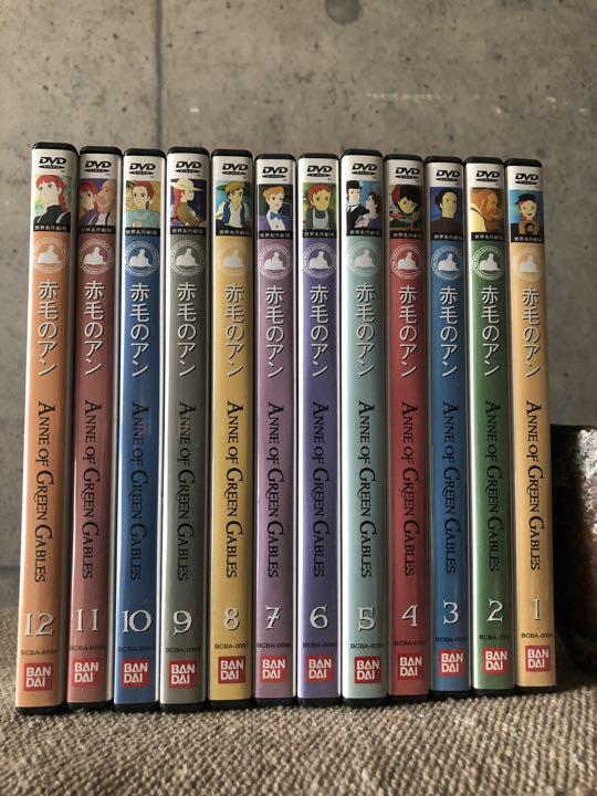 赤毛のアン DVD全12巻セット （赤毛のアン 全12巻 DVDセット DVD）