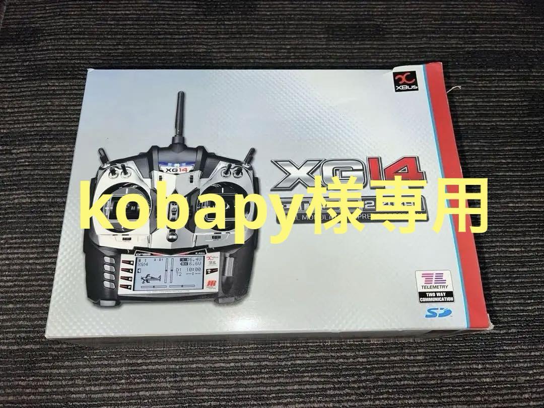 JR PROPO XG14 TRGXプロポ(取説付)と受信機セット JR PROPO XG14 TRGXプロポ(取説付)と受信機セット (ATEEZ