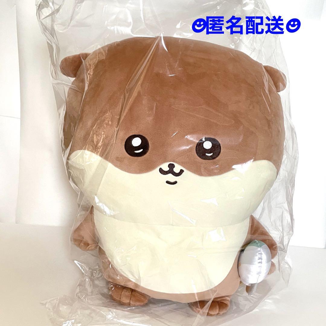ナガノ マーケット カワウソ ぬいぐるみ くじ A 賞 超 特大
