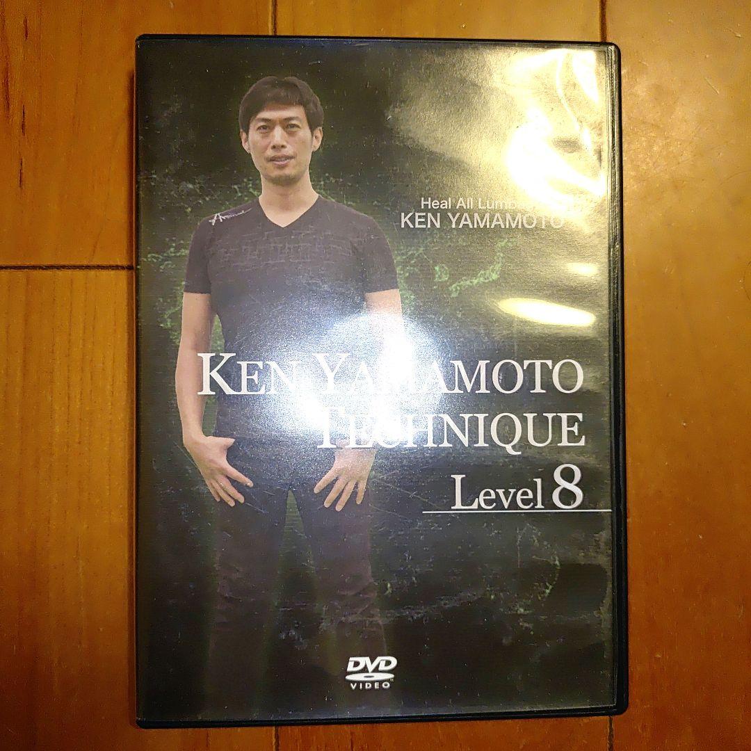 値下中！Ken Yamamoto Technique DVD Level-1～8 Ken Yamamoto TECHNIQUE LEVEL8 DVD | 手技DVDドット・コム