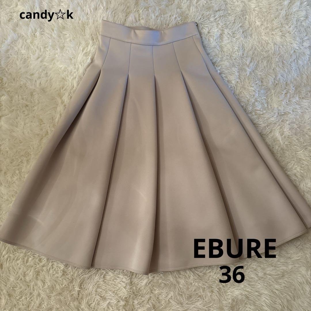 良品 EBURE ボンディングフレアスカート 36号 ミモレ丈（ADORE