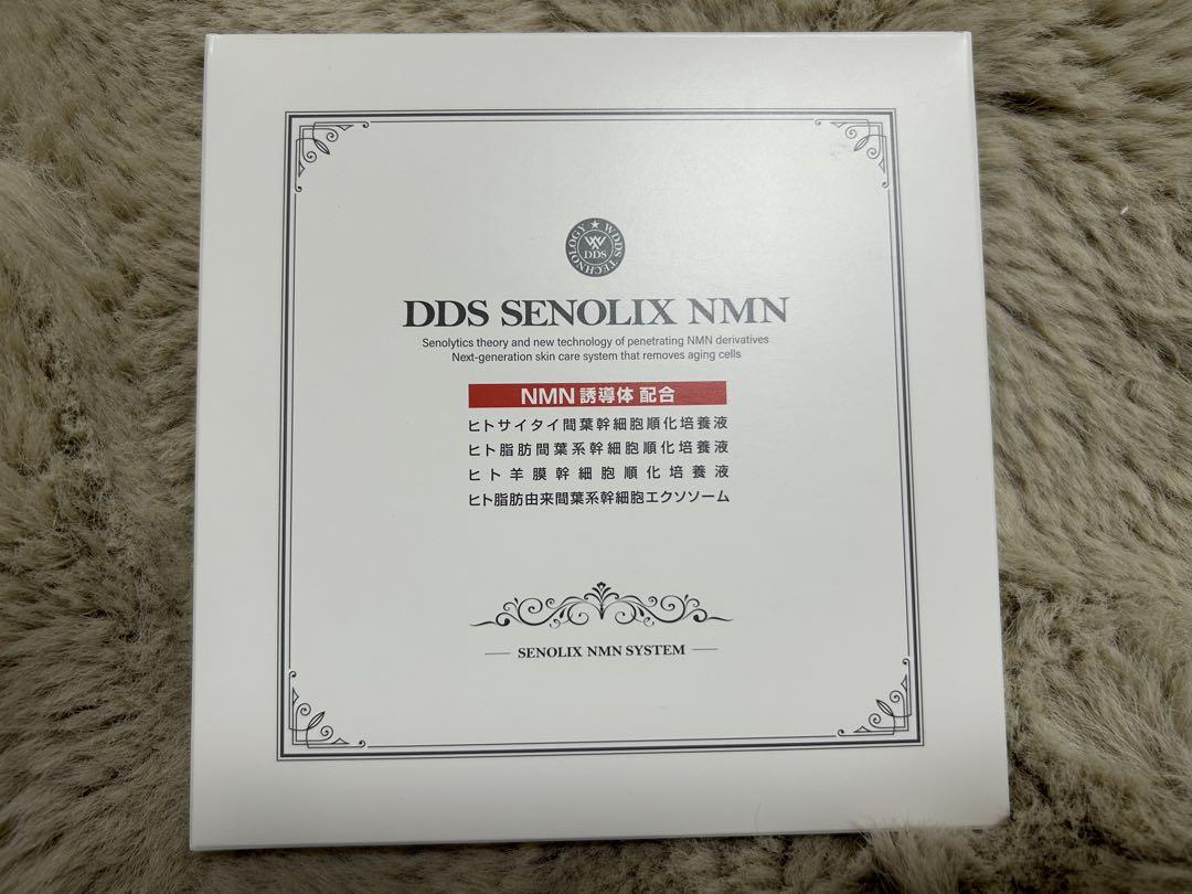 DDS SENOLIX NMN スキンケアシステム 未開封 最高の SENOLIX NMN✨セノリックス エヌエムエヌシステ厶 美容液