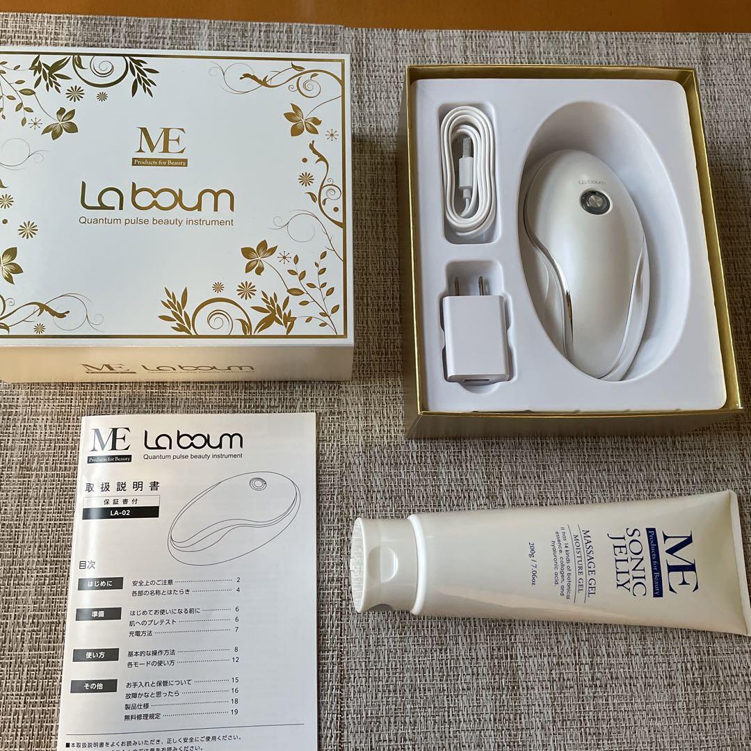 MEラボン美顔器 （ME ラボン 美顔器 lKKO プロデュース）