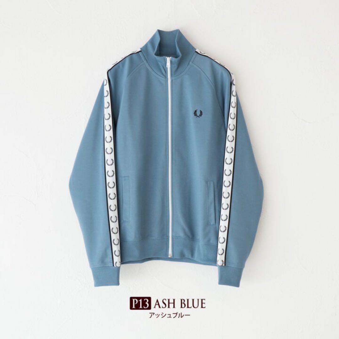 極美品　フレッドペリー トラックジャケット　ライトブルー フレッドペリー トラックジャケット 水色 （FRED PERRY - 【レア