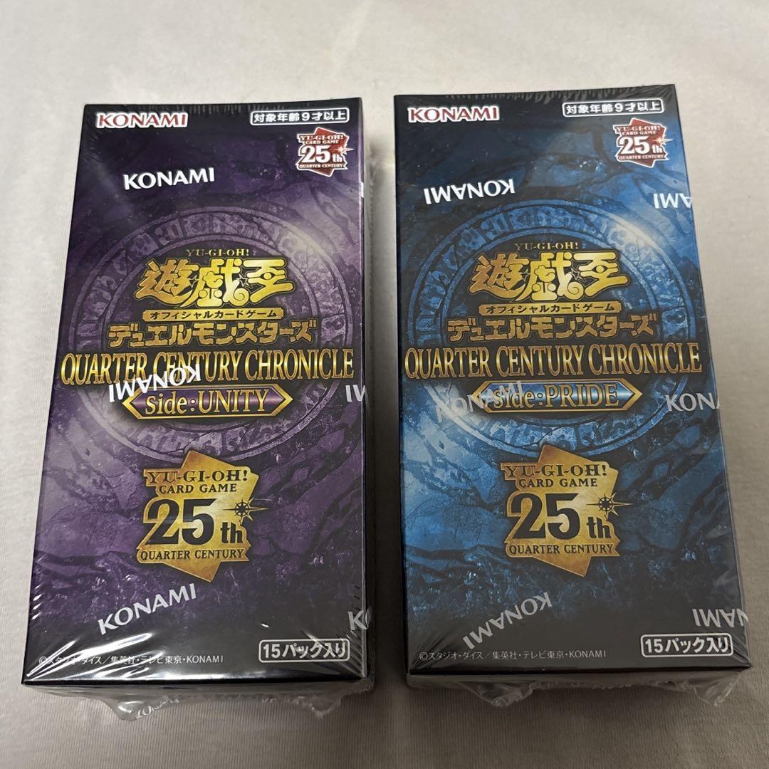 遊戯王未開封BOXクォーターセンチュリークロニクルセット 遊戯王未開封BOXクォーターセンチュリークロニクルセット - メルカリ