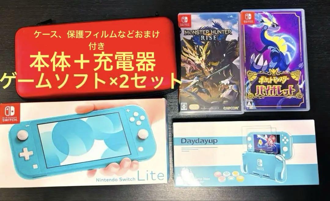 Nintendo Switch Lite 本体　ソフト2本 Nintendo Switch - NintendoSwitchLite 本体 ソフト二本付き