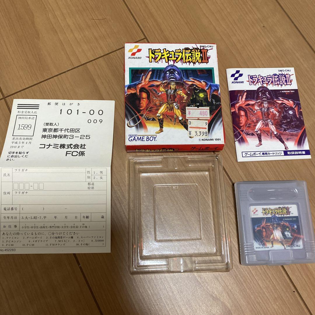 GBソフト　ドラキュラ伝説2 箱・取説•ハガキ有り GB】コナミ ドラキュラ伝説II 箱・説明書・ハガキ有