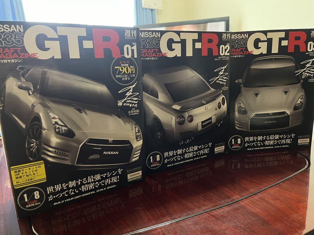 NISSAN GT-R R35 週間WEEKLY イーグルモス イーグルモス】1/8 日産 GT-R R35 1号から完成まで一気に作って