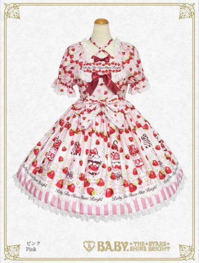 BABY くみゃちゃんアイス柄ワンピース ピンク （Berry Berry