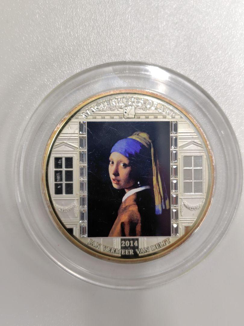 20ドル - エリザベス2世の真珠の耳飾りの少女 真珠の耳飾りの少女》 | Mauritshuis