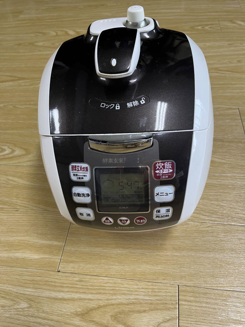 酵素玄米Pro2 （酵素玄米Labo【公式】 | 最新モデルの酵素玄米