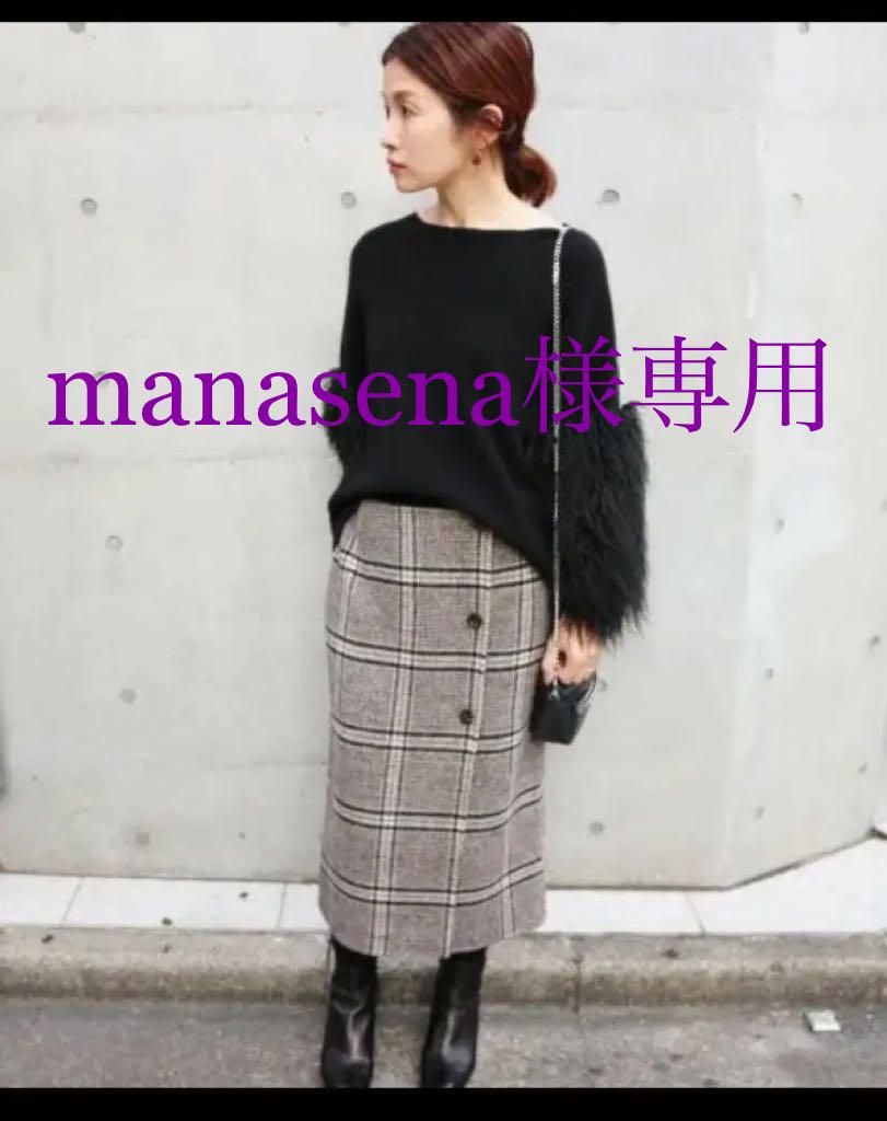 IENA（イエナ） 大人気完売☆Wフェイスリバーシブル ミッド