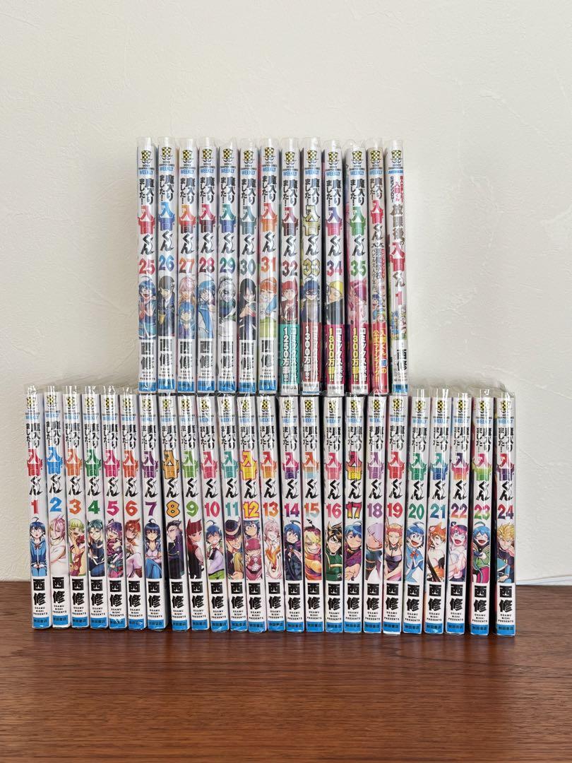 魔入りました!入間くん 1-35巻+公式ファンブックセット 魔入りました入間くん 1〜35巻、ファンブック、アンソロジー