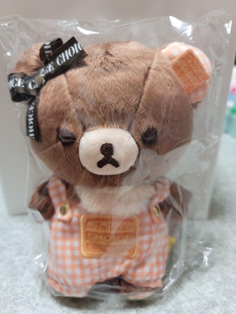 リラックマ 森永 チャイロイコグマ ぬいぐるみ （一番くじ