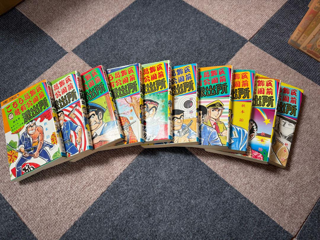 こちら葛飾区亀有公園前派出所 1巻〜148冊 Amazon.co.jp: こちら葛飾区亀有公園前派出所 1 (ジャンプ