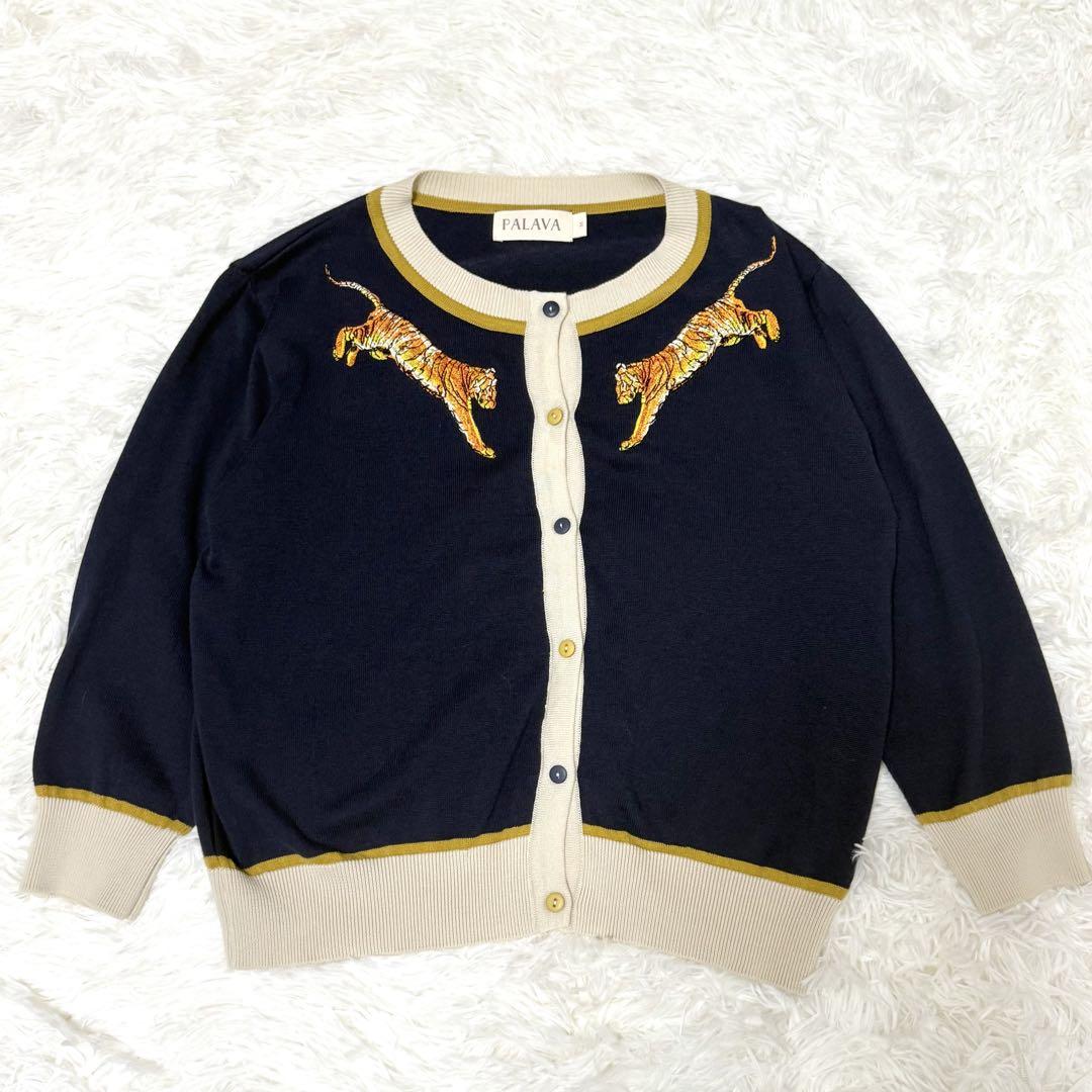 PALAVA カーディガン タイガー刺繍入り （刺繍カーディガン(S