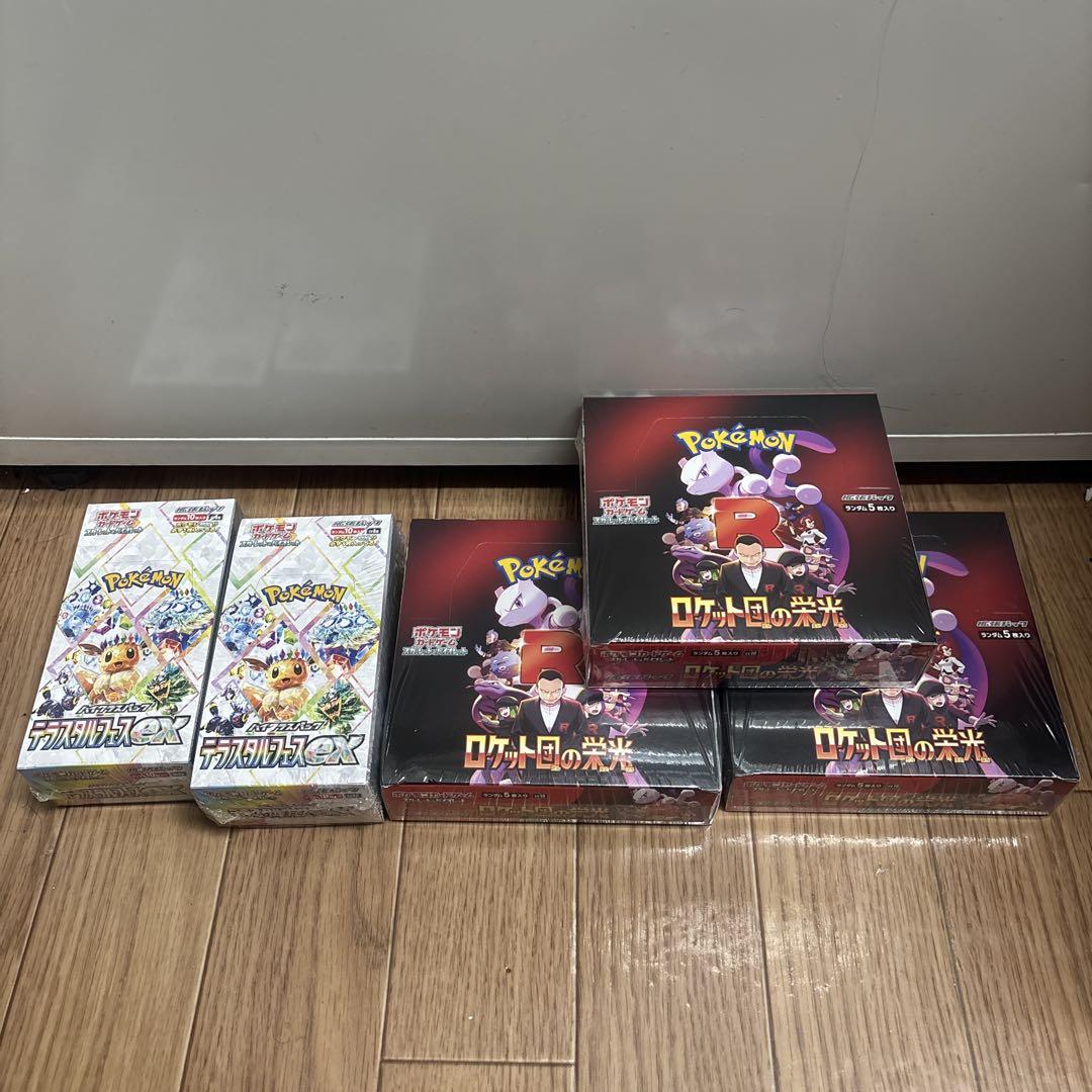 最終】ロケット団3BOXテラスタル2BOXシュリンク付き （ポケモン