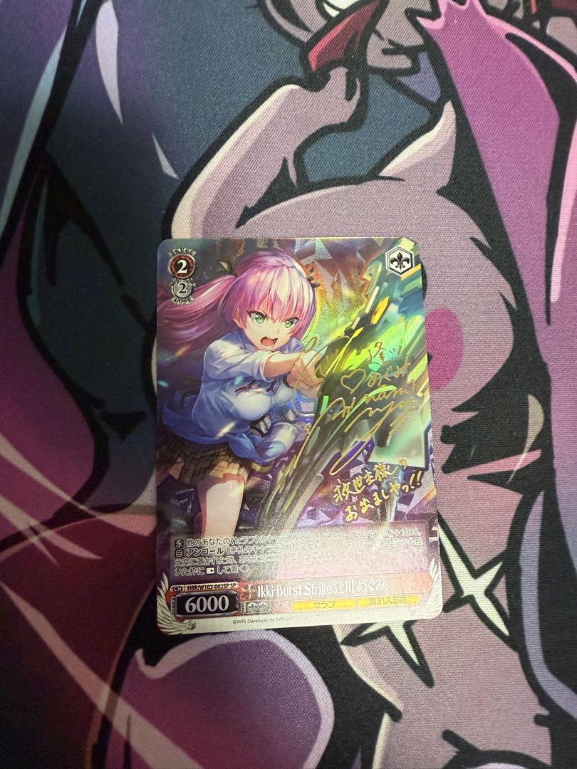 ヴァイス ヘブバン Ikki Burst Strike 逢川 めぐみ サイン（Ikki