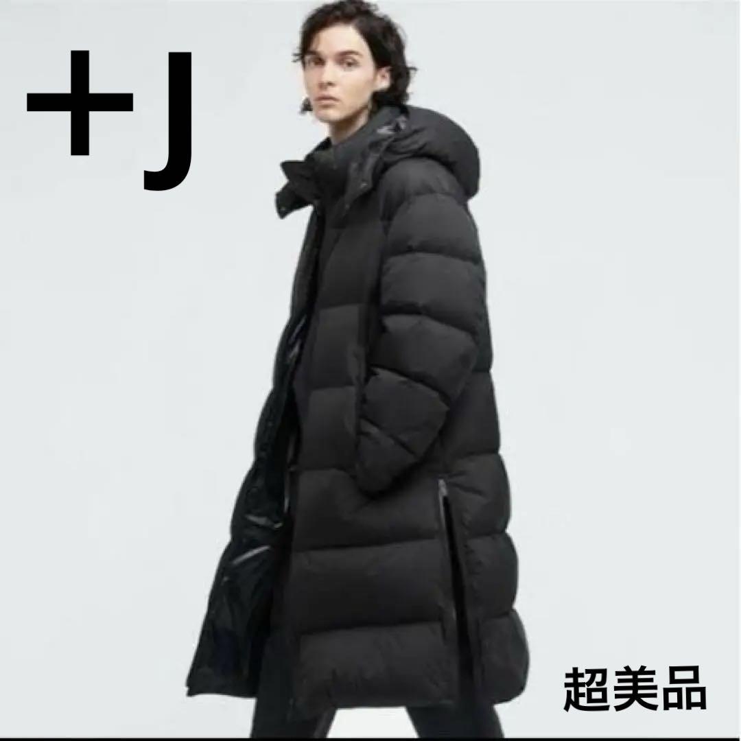 UNIQLO +J フード付き ダウンジャケット 楽天市場】UNIQLO ユニクロ ダウンジャケット ジャケット、上着