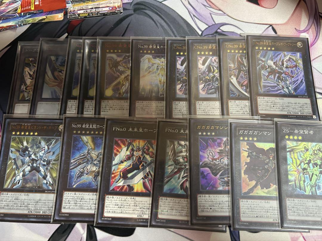 遊戯王引退品 （遊戯王引退品 サプライ付き）