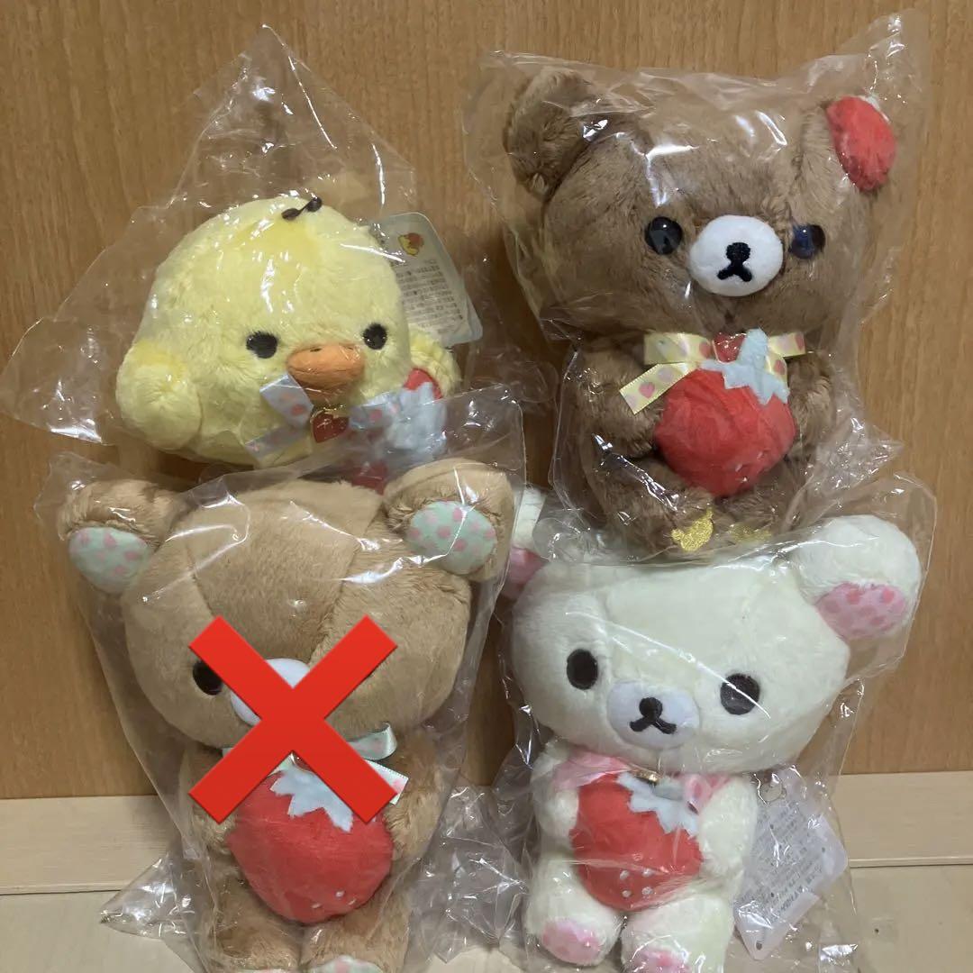 リラックマ　コリラックマ　こぐま　ストア限定　いちご　ぬいぐるみ ぬいぐるみ(コリラックマ)いちごリラックマ : Rilakkuma