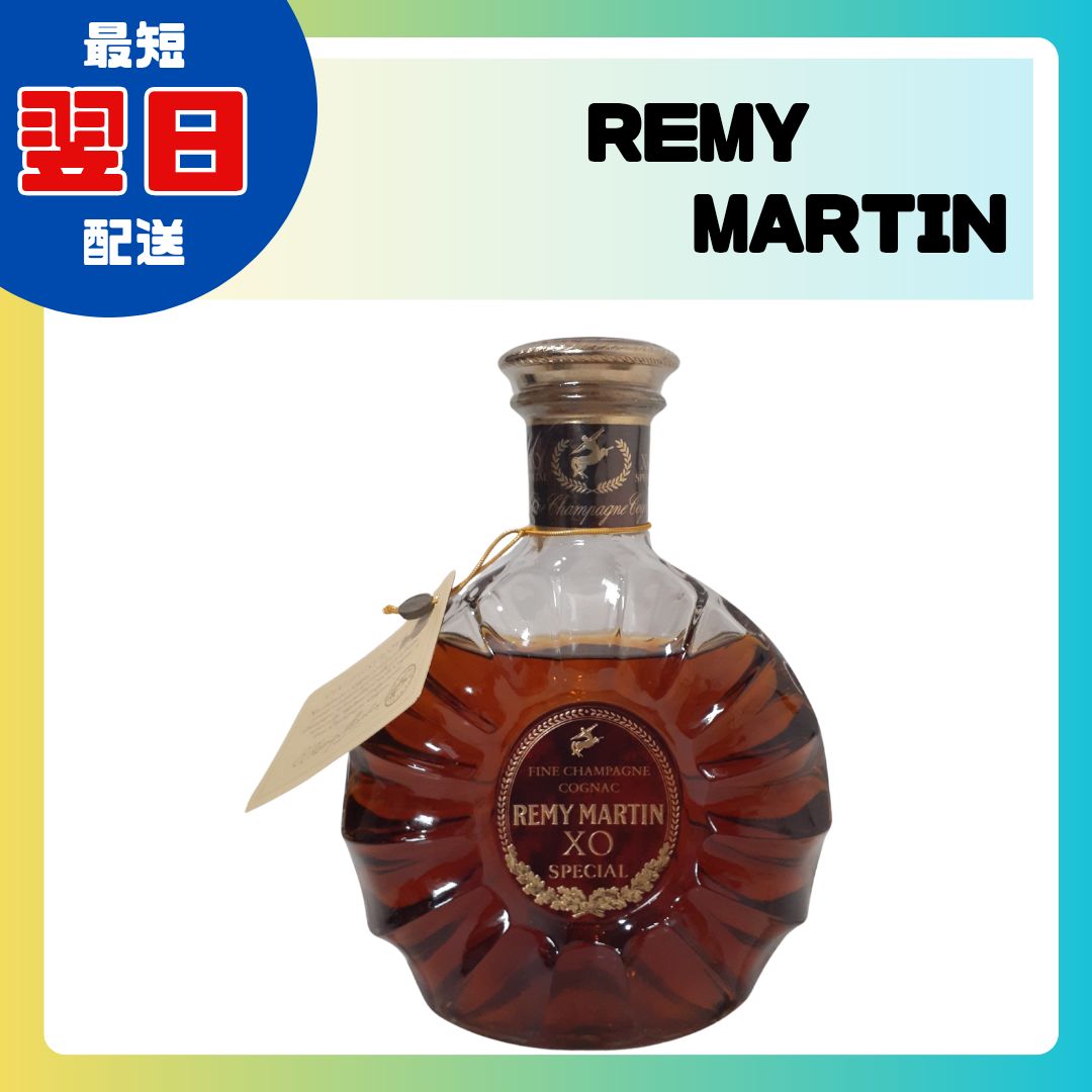 REMY MARTIN レミーマルタン XO 古酒 ブランデー スペシャル