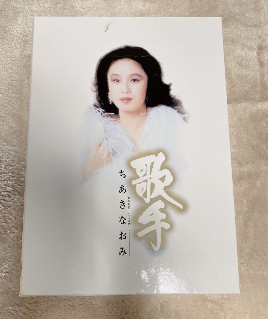 ちあきなおみ 歌手 CDボックス CD5枚 DVD1枚セット （歌手