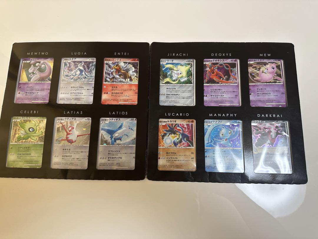 ポケモンカードゲーム DP 映画10周年記念プレミアムシート ダークライ付き ポケモンカード】 ポケモンカードゲームDP 映画10周年記念
