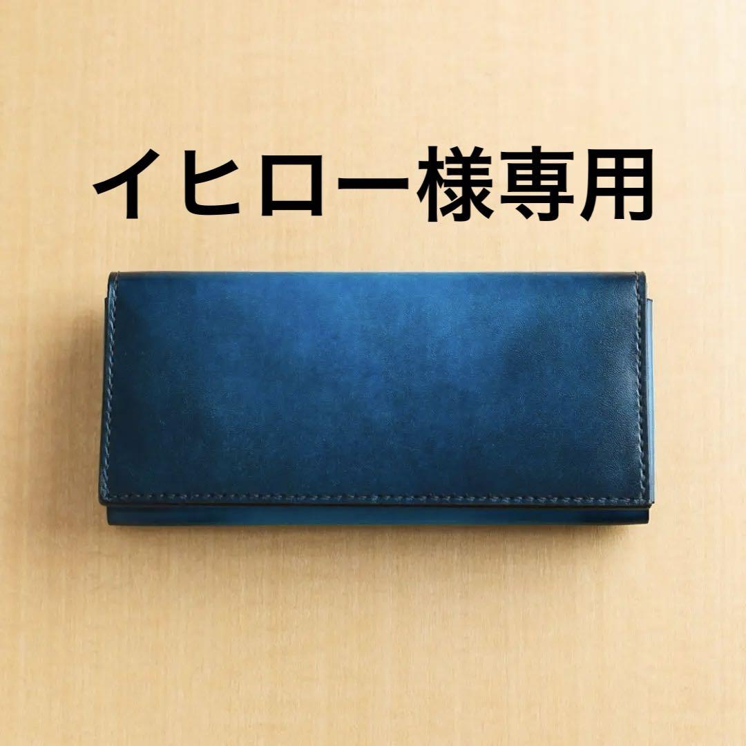 レザー 長財布 ハンドメイド （ヌメ革】たっぷり収納♪ クラフト