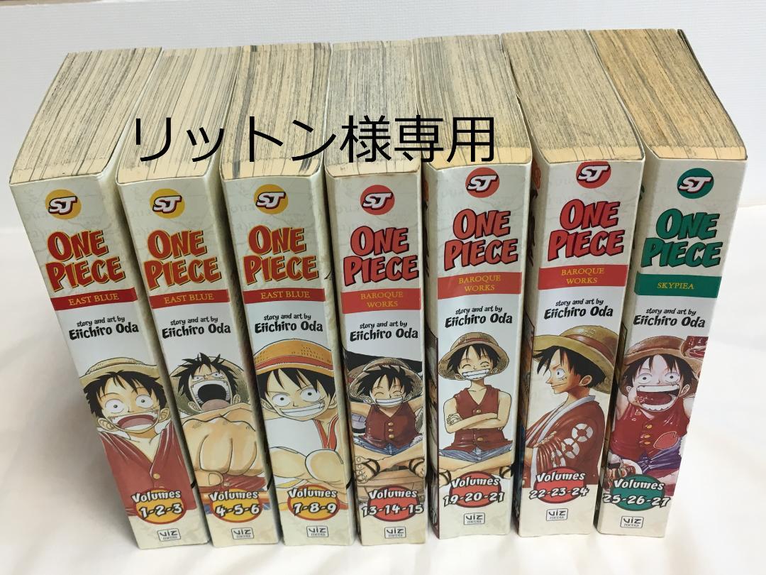 ONE PIECE 英語版 オムニバス 7冊 ワンピース 1-27 抜けあり ONE PIECE 英語版 オムニバス 7冊 ワンピース 1-27 抜けあり