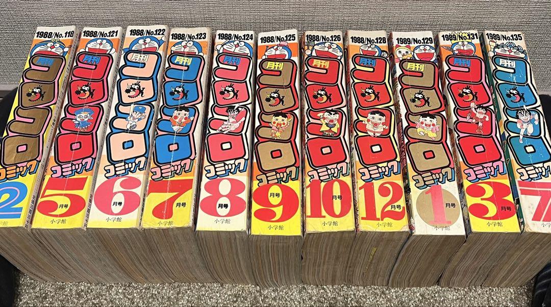 コロコロコミック 1988年 1989年　11冊セット コロコロコミック 1988年 1989年 11冊セット（トップ Amazon.co