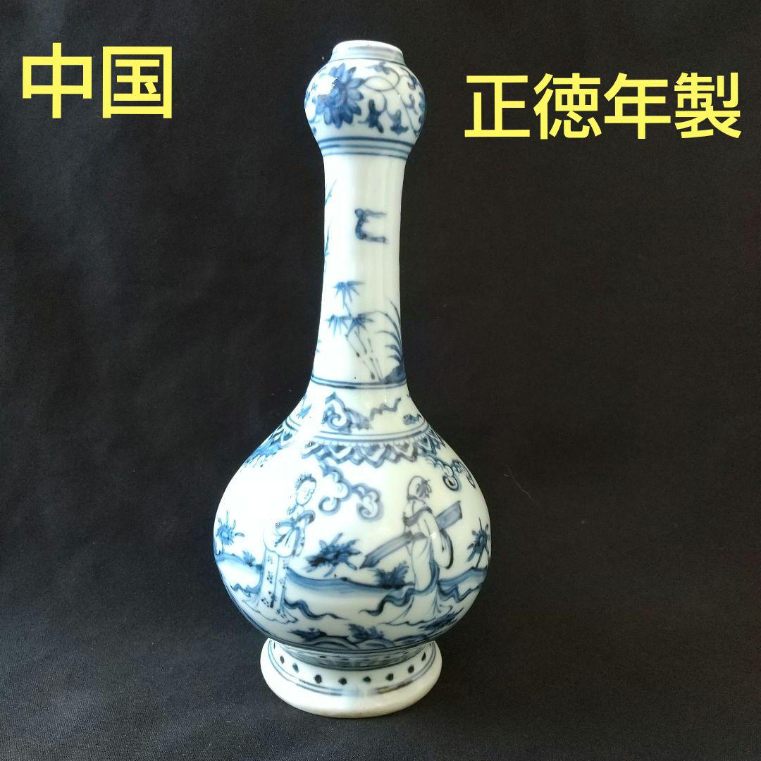 中国　大明宣徳年製款　青花百寿字文瓶　故宮博物院監製証明書付　M　R8816B 中国 大明宣徳年製款 青花百寿字文瓶 故宮博物院監製証明書付 M