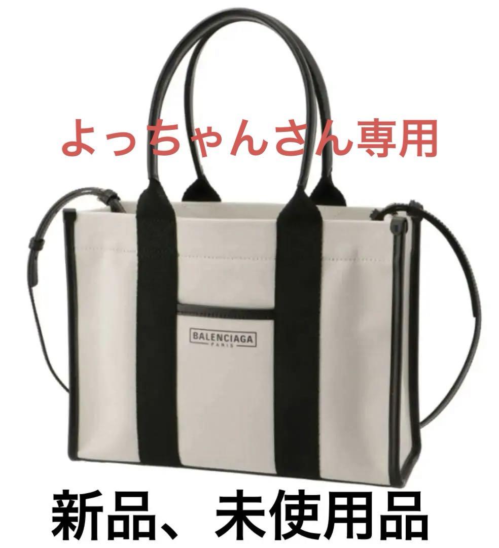 【国内即発】BALENCIAGA/ハードウェア/キャンバストートバッグ 楽天市場】BALENCIAGA バレンシアガ ハードウェア レザー